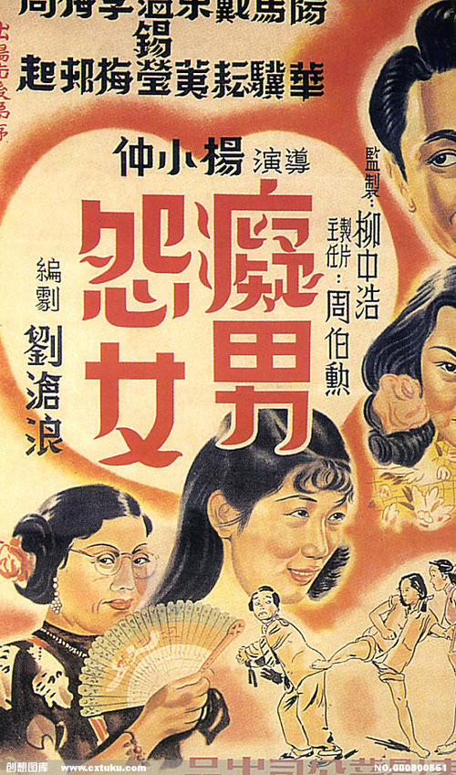 做假泰尔山继续教育学院文凭毕业证